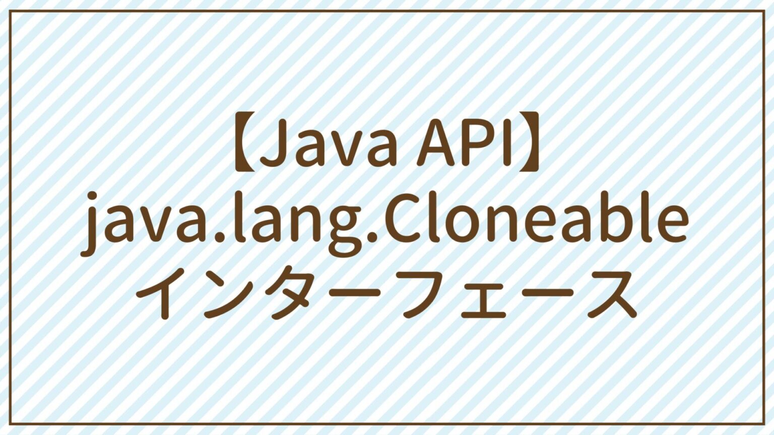  api java util arrays java 